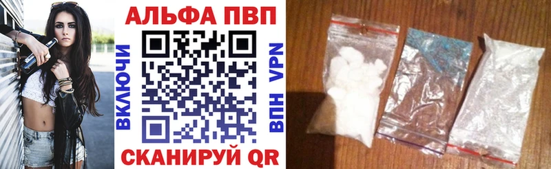 Купить закладки  Зарайск  Alpha-PVP крисы CK 