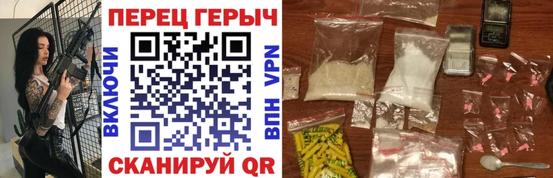 Героин VHQ  Купить закладки  Зарайск 