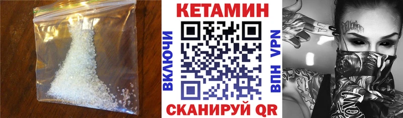 КЕТАМИН ketamine  Купить  Зарайск 