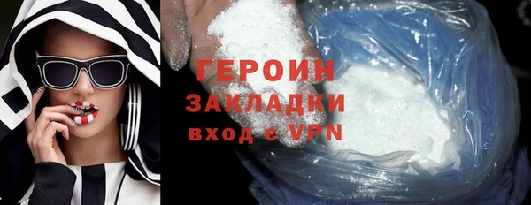 марки nbome Нязепетровск