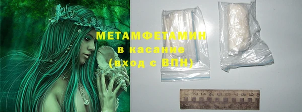 тгк Няндома