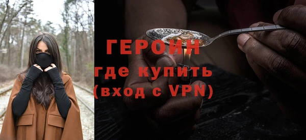 марки nbome Нязепетровск