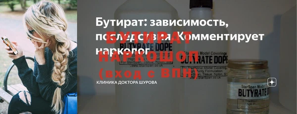 тгк Няндома