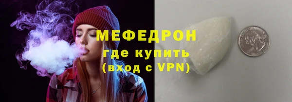 мдма Нягань