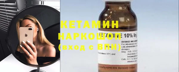 марки nbome Нязепетровск
