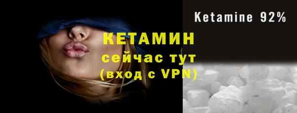 мдма Нягань