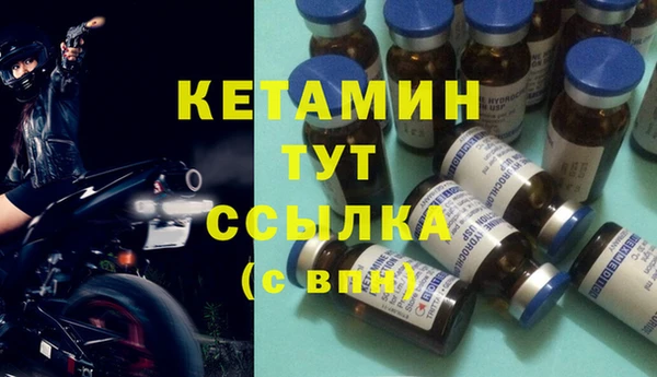 марки nbome Нязепетровск
