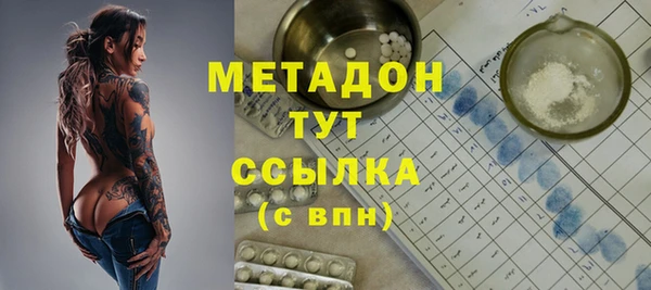 мдма Нягань