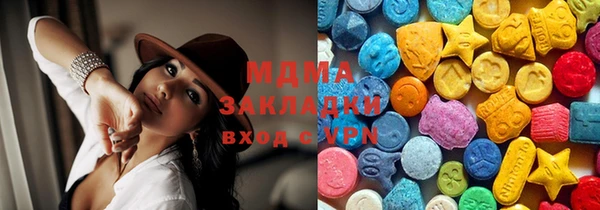 тгк Няндома