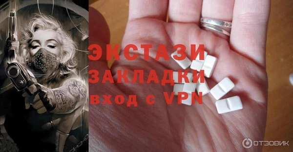 мдма Нягань