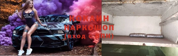 марки nbome Нязепетровск