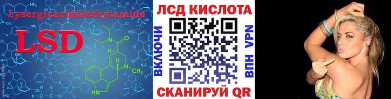 Купить где  Зарайск  ЛСД экстази кислота 