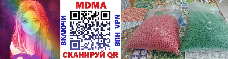 МДМА кристаллы  Купить  Зарайск 