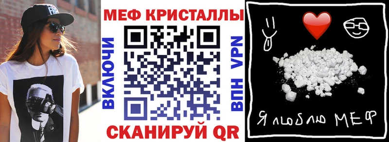 МЕФ 4 MMC  Купить закладки  Зарайск 