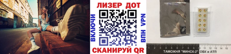 Купить  Зарайск  Марки N-bome 1500мкг 