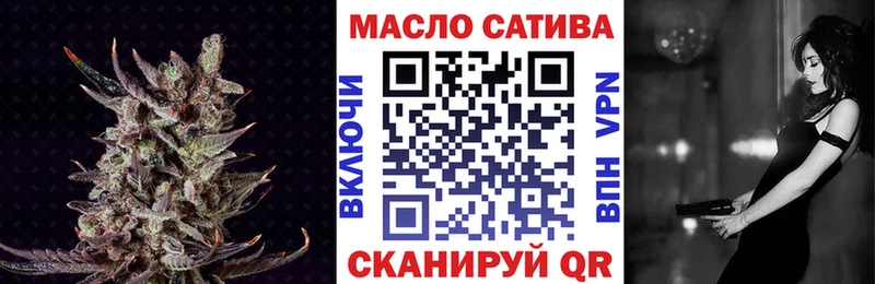 Купить где  Зарайск  ТГК гашишное масло 